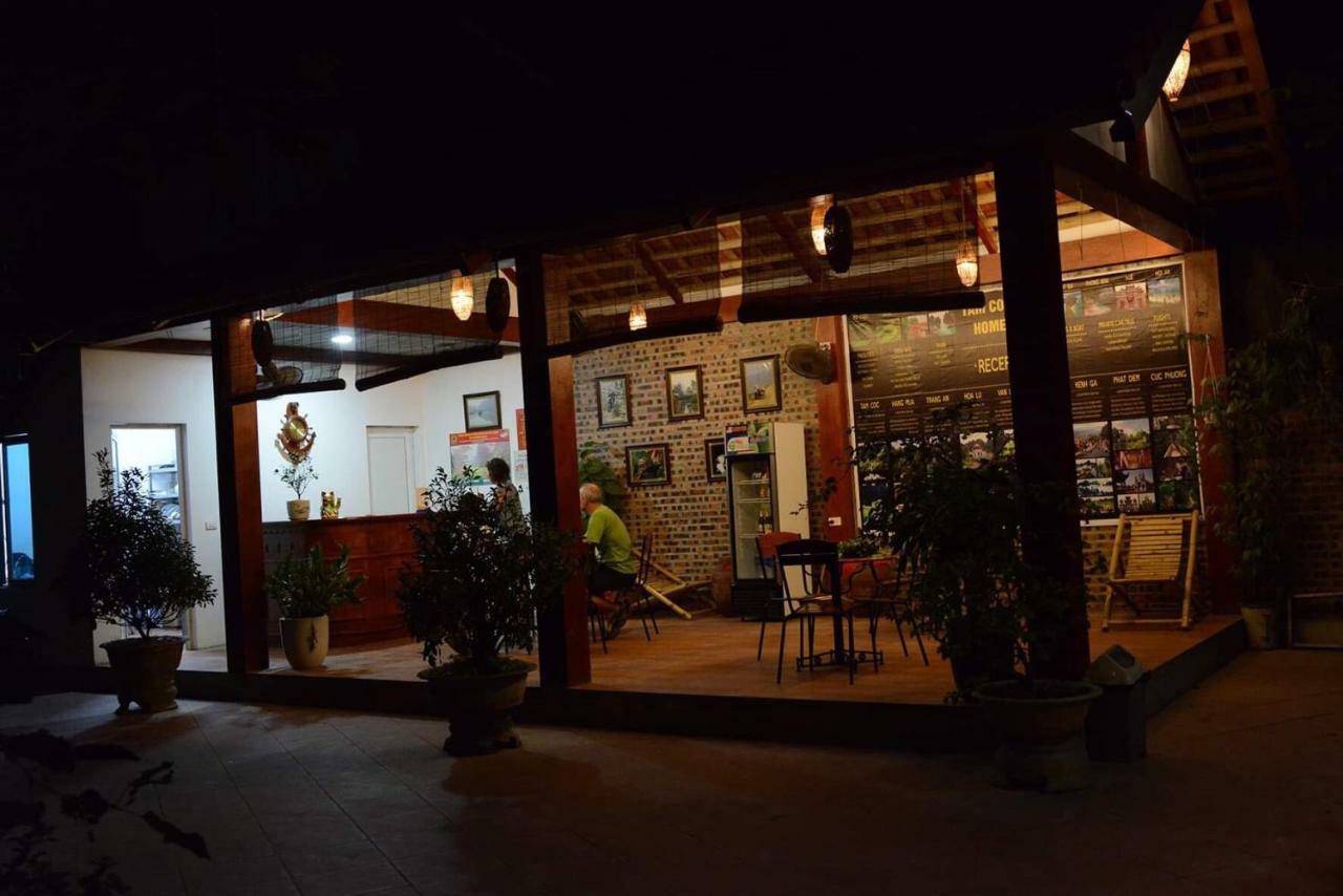 Tam Coc Cozy Homestay *